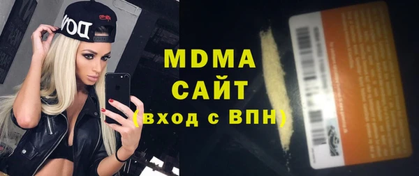 MDMA Premium VHQ Арсеньев